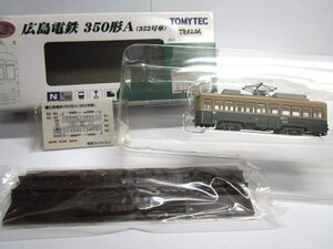 N【3552】★TOMYTEC Nゲージ 広島電鉄 350形A （352号車）★トミーテック 鉄道模型 動作未確認 ケース付き 経年保管品