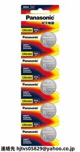 新品Panasonic パナソニック コイン形リチウム電池 CR2450 リチウム ボタン 電池 3V コイン形電池 5個入