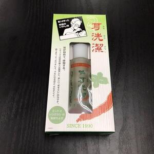 新品未使用 耳洗潔　 職人が作った耳エステ・ローション　20ml