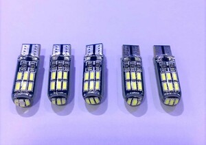 新タイプ！　24V車用　T10 LED 両面発光　計15連（両面12連＋前面3連）　シリコン透光レンズ　ポジション 白　5個　トラックなどの24V車に