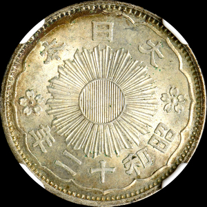 ★日終 【NGC MS64】1937 日本 昭和12年 小型５０銭銀貨 未使用+ //世界コイン 古銭 貨幣 硬貨 銀貨 金貨 銅貨【決済期限火曜日】