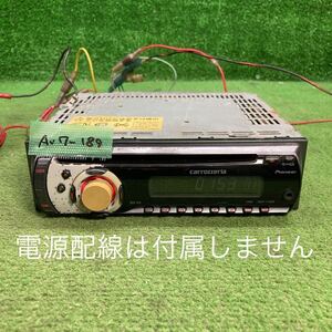 AV7-189 激安 カーステレオ CARROZZERIA PIONEER DEH-320 GH PG 057479 AUX FM/AM CD プレーヤー 本体のみ 簡易動作確認済み 中古現状品