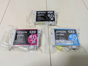 ☆未使用品★EPSON 純正インク 風船/ふうせん IC6CL50 IC50 3色組 ICBK50 ICM50 ICC50 黒/赤/青 ※期限切れ 土日祝も発送可◎