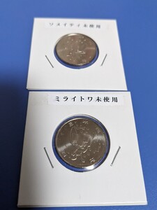 2020東京、未使用ソメイティ、ミライトワ１００円２枚