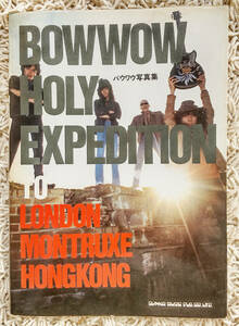 BOWWOW 写真集 HOLY EXPEDITION