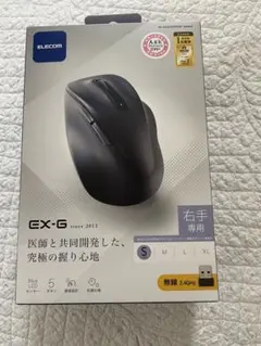 里美様専用ELECOM エレコムマウスEXーG 無線・2.4GH z（右手専用）