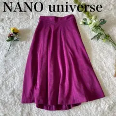 NANO universe ナノユニバース フレア スカート スエード パープル