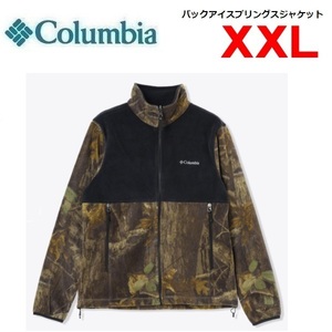 Columbia コロンビア バックアイスプリングスジャケット ティンバーウルフ XXL　XM8719　メンズ　フリース　アウトドア