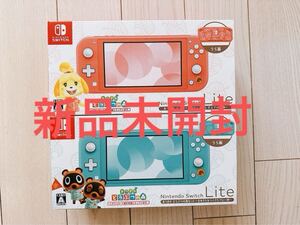 迅速発送 新品未開封 任天堂 Nintendo Switch Lite 本体 セット どうぶつの森 しずえアロハ柄 まめきち＆つぶきち スイッチライト