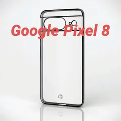 Google Pixel 8 用 ソフトケース 極限 メタリック ブラック