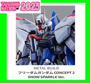 新品未開封★METAL BUILD フリーダムガンダム CONCEPT 2 SNOW SPARKLE Ver./TAMASHII NATION.2023