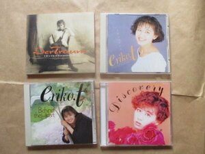 ４点セット◆【田村 英里子】◆ベスト盤あります◆ＣＤ◆