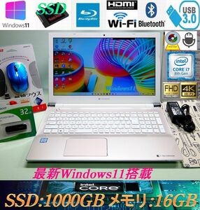 【美品*高音質dts 4スピーカー&フルHD】第8世代i7-8550U*新品爆速SSD1000GB*ブルーレイ*メモリ16GB*WEBカメラ*Bluetooth4.2*4K-HDMI:T75/FG