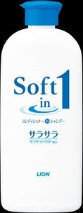 まとめ得 ソフトインワンシャンプー サラサラ レギュラー ２００ｍｌ ライオン シャンプー x [12個] /h