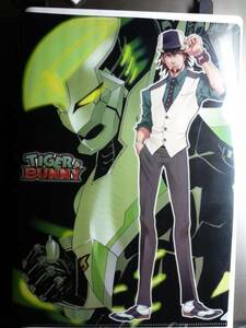 TIGER&BUNNY　タイバニ　A4クリアファイル