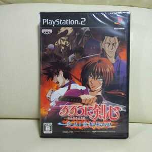 ☆極美品☆極レア品☆新品同様品☆PS2ソフト☆るろうに剣心 明治剣客浪漫譚 炎上！京都輪廻☆BANPRESTO☆2006年☆商品、受評連絡出来る方☆