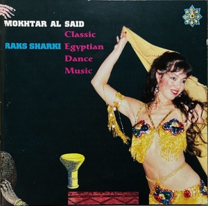 (C17H)☆エジプト古典音楽/Mokhtar Al Said/Raks Sharki (Classic Egyptian Dance Music)☆