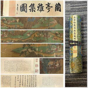 ■大成美術■【唐寅書 絹本 西園雅集図長巻】 （検） 明代書画家 巻き物 中国画 墨寶妙品 中国書道 古美術 骨董 353