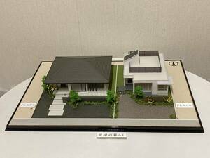 送料無料　即決　ヘーベルハウス 住宅模型　1/100サイズ　模型　平屋　2棟