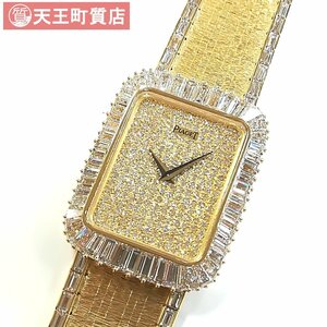 質屋出品【PIAGET】ピアジェ K18 イエローゴールド ダイヤ バゲットダイヤ 手巻き 中古