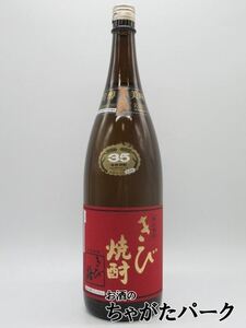 赤木酒造 きび路 きび焼酎 35度 1800ml