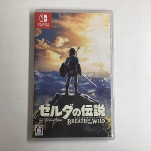 Nintendo Switch ソフト ゼルダの伝説 ブレス オブ ザ ワイルド THE LEGEND OF ZELDA BREATH OF THE WILD BotW 任天堂 〇