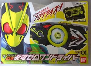 仮面ライダーゼロワン変身ベルト「DX飛電ゼロワンドライバー」未開封新品 バンダイ