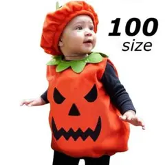 ハロウィン かぼちゃ コスプレ 子供 衣装 仮装 パンプキン ベビー キッズ