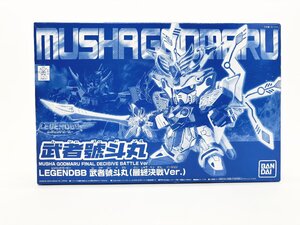 【未組立】 LEGENDBB 武者號斗丸 (最終決戦Ver.) レジェンドBB SDガンダム BB戦士 バンダイ プラモデル