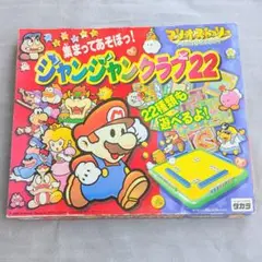 ジャンジャンクラブ22 マリオストーリー