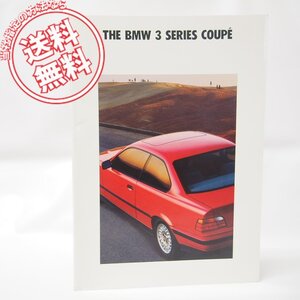 BMW3シリーズ320iクーペ325iクーペ1992年カタログBF20/CB25ネコポス便送料無料