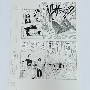 ONE PIECE■複製原稿■第1話■ワンピース■複製原画■聖者でも相手にしてるつもりか ベン・ベックマン ヤソップ