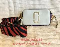 MARC JACOBS スナップショット　ゼブラ柄