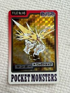 カードダス ポケモン ポケットモンスター FILE No.145サンダー　キラ バンダイ 1997年　当時物　ポケモンカード