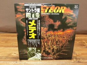 【N1-0093】LP/ローレンス・ローゼンタール「メテオ Meteor OST (1979年・FML-129・サントラ)東京引取可 同梱可【千円市場】