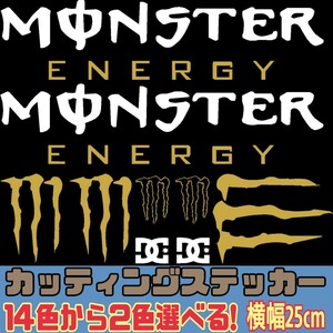 モンスターエナジー 屋外耐候性 ステッカー 2色指定可 11ロゴ分 バイク whgo