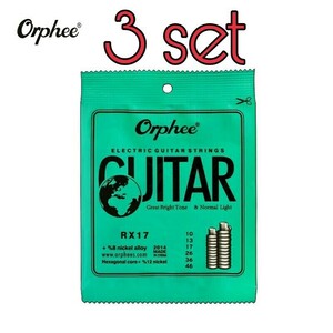 Orphee エレキギター弦 10-46 3セット 