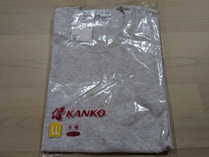 LLサイズ Tシャツ 半袖 体操服 グレー 霜降りライトグレー クルーネックタイプ 背面に校名プリント カンコー kanko 新品 男女兼用