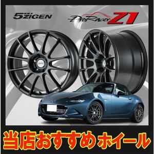 17インチ 5H114.3 9J+15 5穴 PRORACER Z1 ホイール 1本 マットガンメタ 5次元 プロレーサー Z1 5ZIGEN