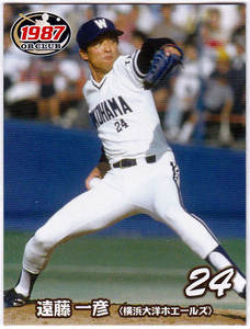 2011 EPOCH 日本プロ野球OBクラブ 1987年(昭和62年)編 レギュラーパラレルミニカード No.15 遠藤一彦(横浜大洋ホエールズ) 野球カード