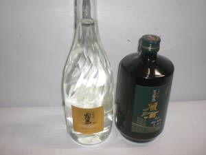 霧島酒造／黒霧島原酒、ゴールドラベル霧島２銘柄セツト価格化粧箱付き宮崎産本格芋焼酎