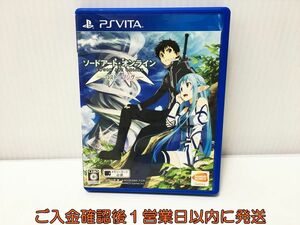 【1円】PSVITA ソードアート・オンライン ―ロスト・ソング― ゲームソフト PlayStation VITA 1A0226-508ek/G1