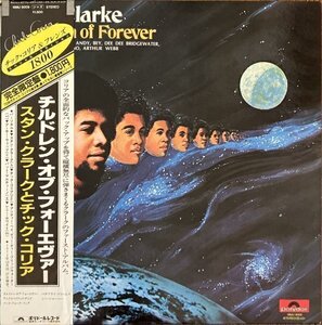 【アナログ】STANLEY CLARKE / CHILDREN OF FOREVER（国内盤LP）♪傑作