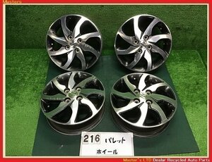 【送料無料】MK21S パレット SW TS 純正 アルミホイール 14×4.5J+50 4穴-100 4本 加工用/冬用/スタッドレス用などにも♪