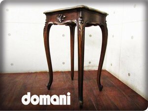 ■美品■domani/ドマーニ■最高級■Louis XV/ルイ15世■クラシック■彫刻■猫脚■サイドテーブル/花台■11万■ft9084m