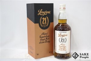 ◇1円～ ロングロウ 21年 シングルモルト リミテッド リリース 700ml 46% 箱付き スコッチ