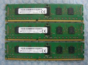 ha11 240pin DDR3 1600 PC3L-12800R Registered 4GB Micron 3枚 合計12GB
