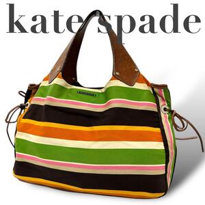 kate spade ケイトスペード　ハンドバッグ　大容量　レザー　ストライプ