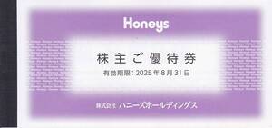 最新2025.8.31迄 ハニーズ Honeys 株主優待券 10000円分 (500円×20枚)