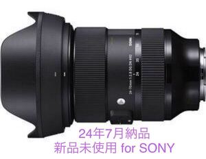 新品 シグマ SIGMA 24 70 F2.8 DG DN Art SONY